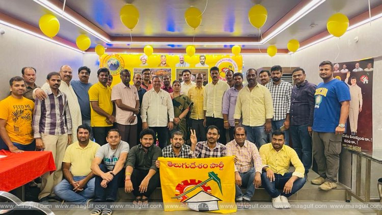 తెలుగుదేశం-ఖతార్ కార్యవర్గ సభ్యుల సమావేశం